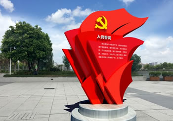 在線(xiàn)留言