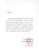 华东建筑设计研究总院