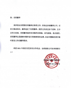 律师事务所对天游用户登录线路检测的法律翻译评价