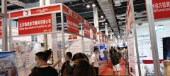 天游翻译子公司亮相上海国际医疗器械展