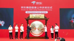 天游翻译完成京东集团视频字幕翻译制作